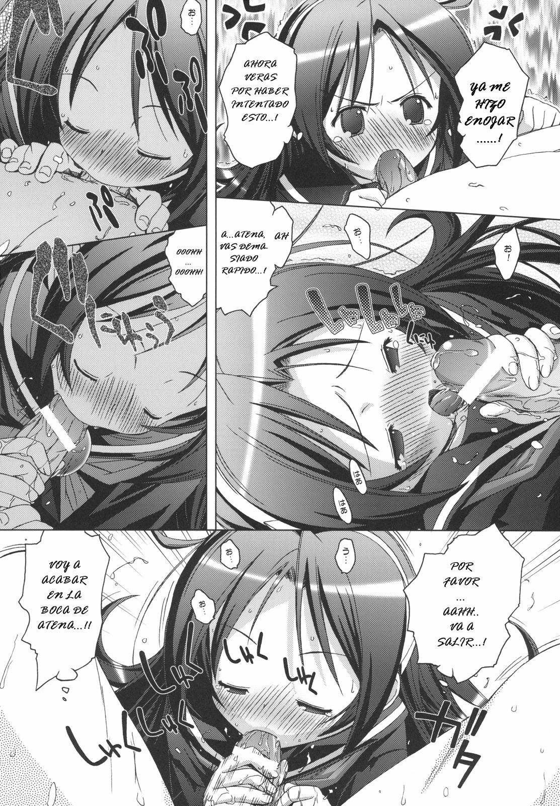 [DiGiEL (Yoshinaga Eikichi)] PSYZE Psycho Soldier Athena 2 seek (The King of Fighters) [Spanish] [JavV] page 14 full