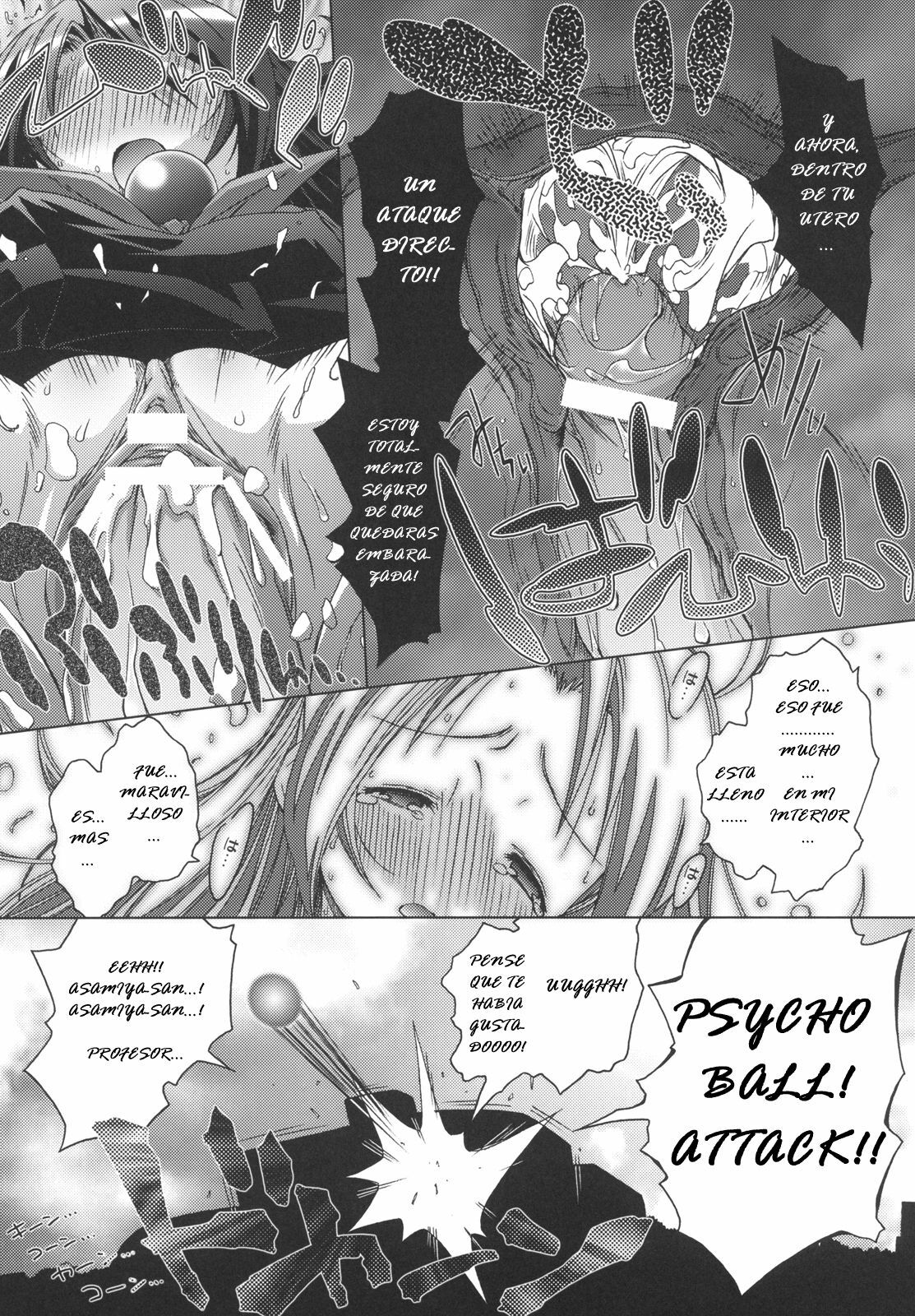 [DiGiEL (Yoshinaga Eikichi)] PSYZE Psycho Soldier Athena 2 seek (The King of Fighters) [Spanish] [JavV] page 21 full