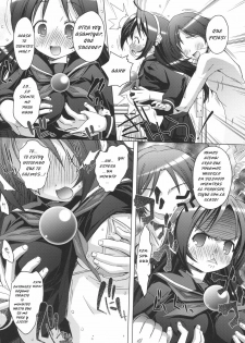 [DiGiEL (Yoshinaga Eikichi)] PSYZE Psycho Soldier Athena 2 seek (The King of Fighters) [Spanish] [JavV] - page 10