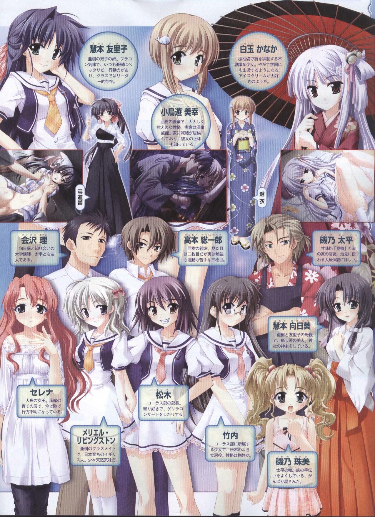 Dengeki Hime 2008--03 page 41 full