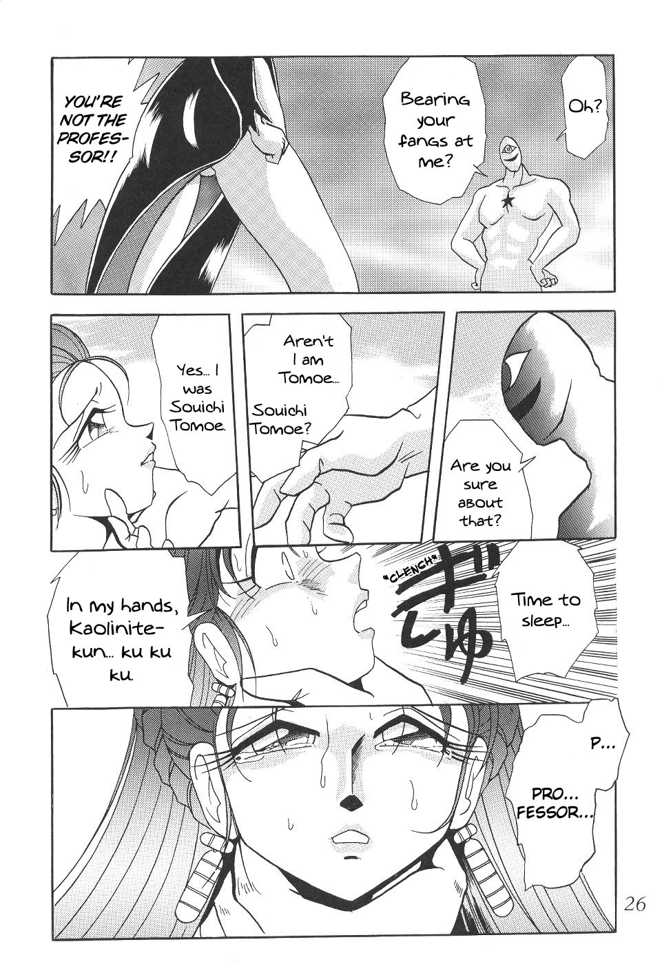 (C58) [Thirty Saver Street 2D Shooting (Various)] Silent Saturn 12 (Bishoujo Senshi Sailor Moon) [English] [cdragon] page 26 full