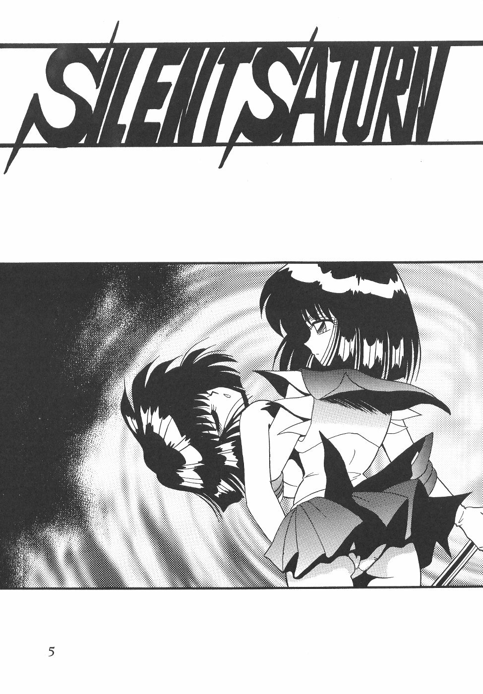 (C58) [Thirty Saver Street 2D Shooting (Various)] Silent Saturn 12 (Bishoujo Senshi Sailor Moon) [English] [cdragon] page 5 full