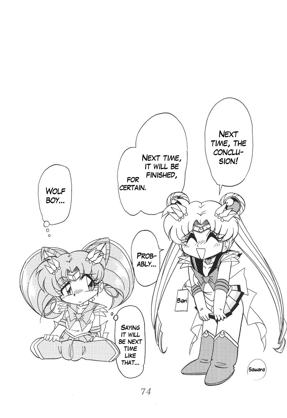 (C58) [Thirty Saver Street 2D Shooting (Various)] Silent Saturn 12 (Bishoujo Senshi Sailor Moon) [English] [cdragon] page 74 full