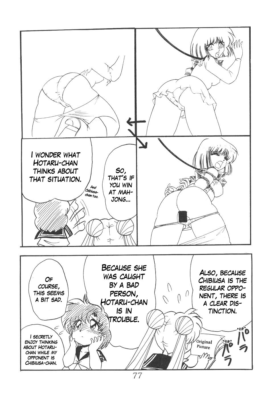 (C58) [Thirty Saver Street 2D Shooting (Various)] Silent Saturn 12 (Bishoujo Senshi Sailor Moon) [English] [cdragon] page 77 full