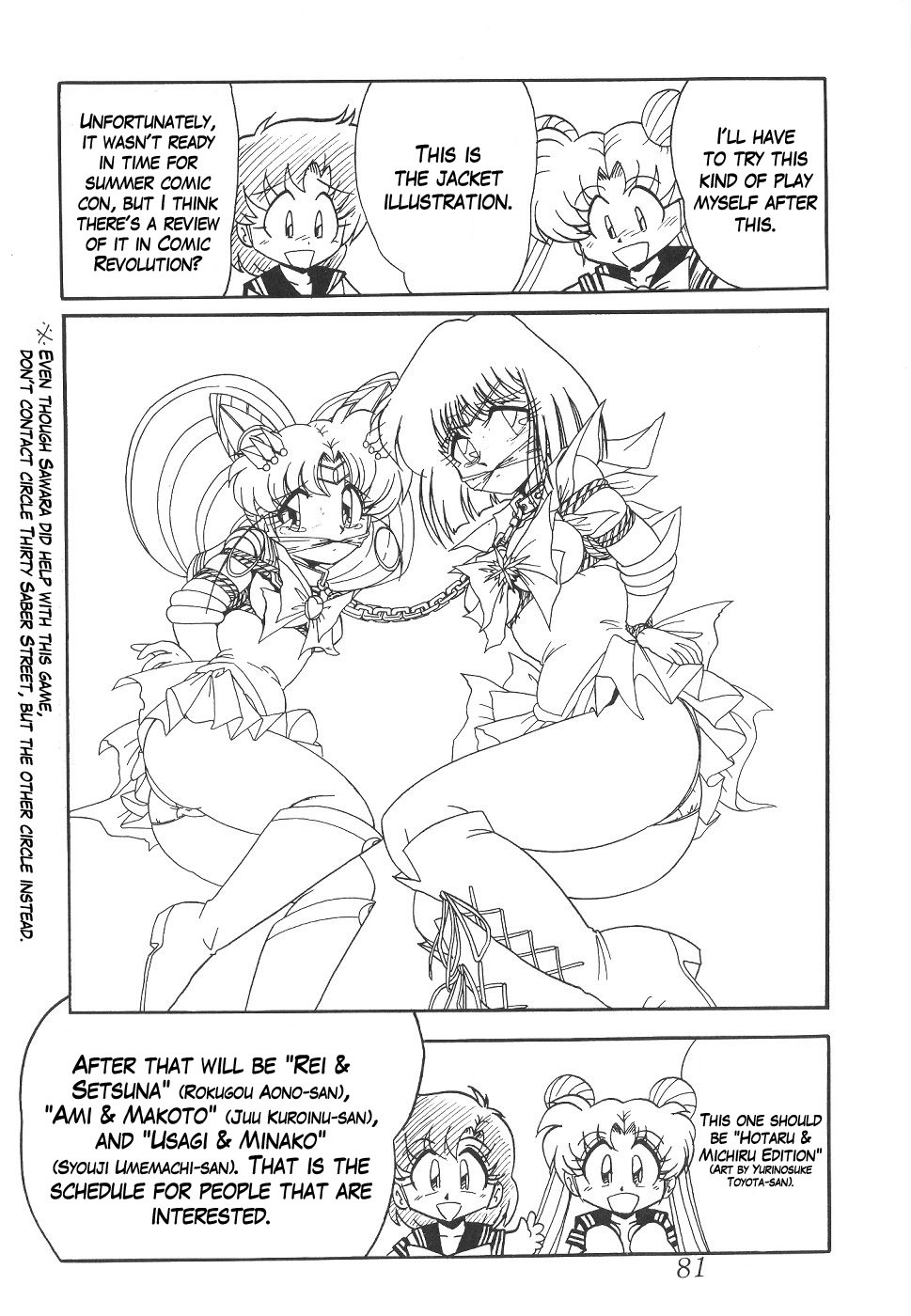 (C58) [Thirty Saver Street 2D Shooting (Various)] Silent Saturn 12 (Bishoujo Senshi Sailor Moon) [English] [cdragon] page 81 full