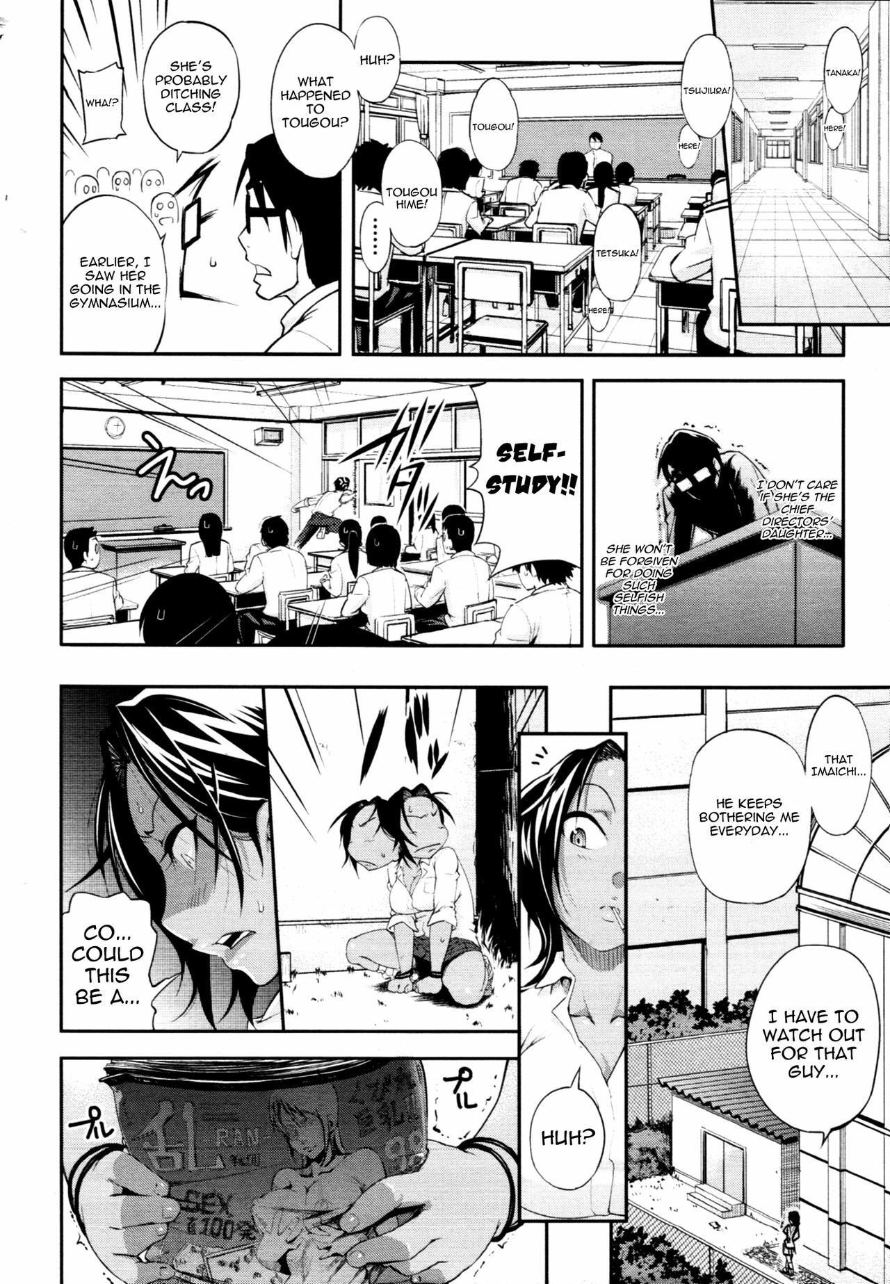 [Jun] Junketsu Before After | Purity Before After (Comic Tenma 2010-07) [English] [Yoroshii] page 2 full