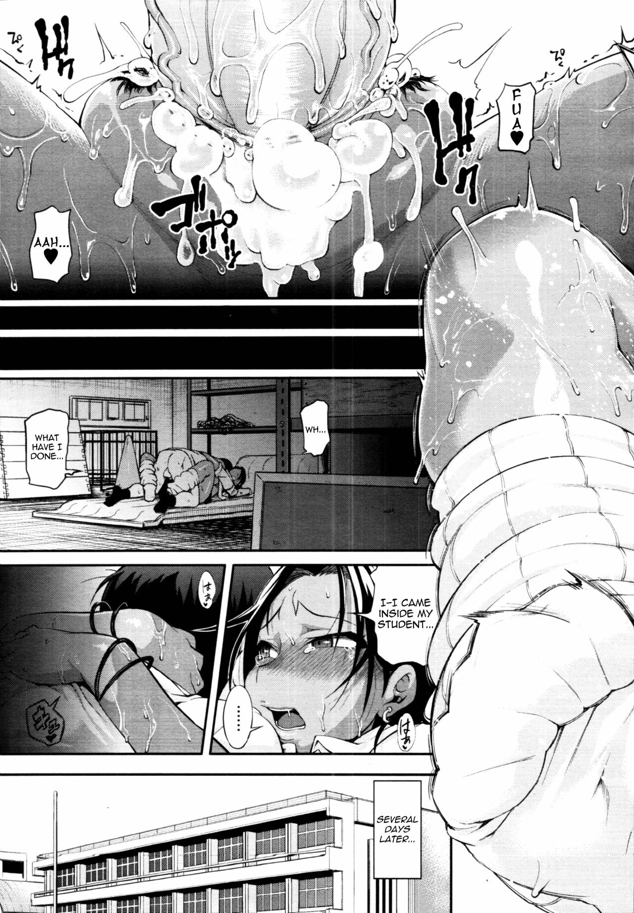 [Jun] Junketsu Before After | Purity Before After (Comic Tenma 2010-07) [English] [Yoroshii] page 23 full