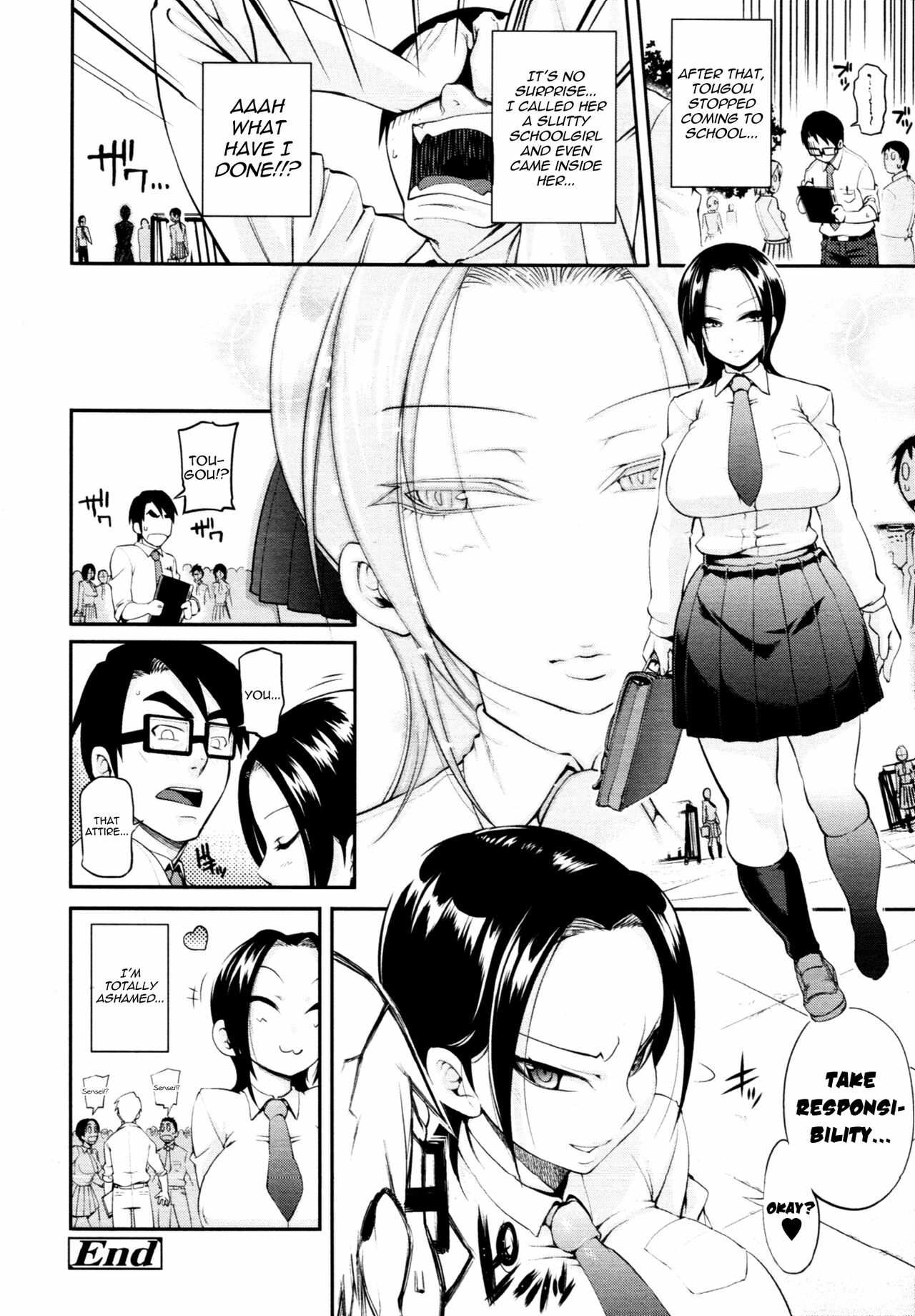[Jun] Junketsu Before After | Purity Before After (Comic Tenma 2010-07) [English] [Yoroshii] page 24 full