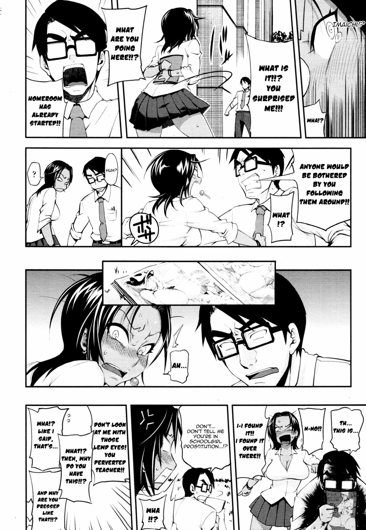 [Jun] Junketsu Before After | Purity Before After (Comic Tenma 2010-07) [English] [Yoroshii] page 4 full