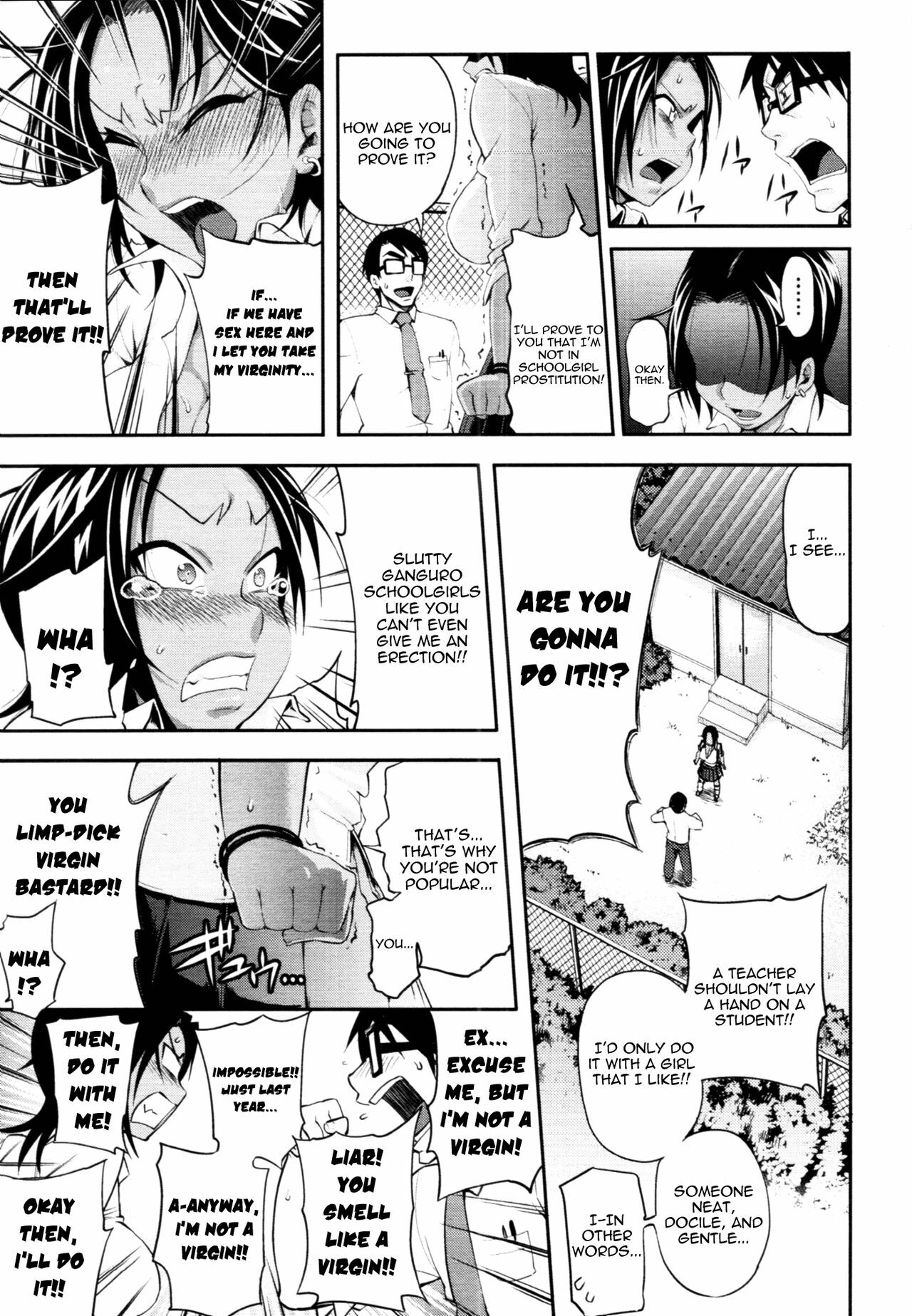 [Jun] Junketsu Before After | Purity Before After (Comic Tenma 2010-07) [English] [Yoroshii] page 5 full