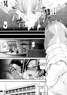 [Jun] Junketsu Before After | Purity Before After (Comic Tenma 2010-07) [English] [Yoroshii] - page 23