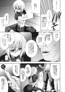 (COMIC1☆5) [Goromenz (Yasui Riosuke)] PRINCESS MAKER (IS ) - page 4