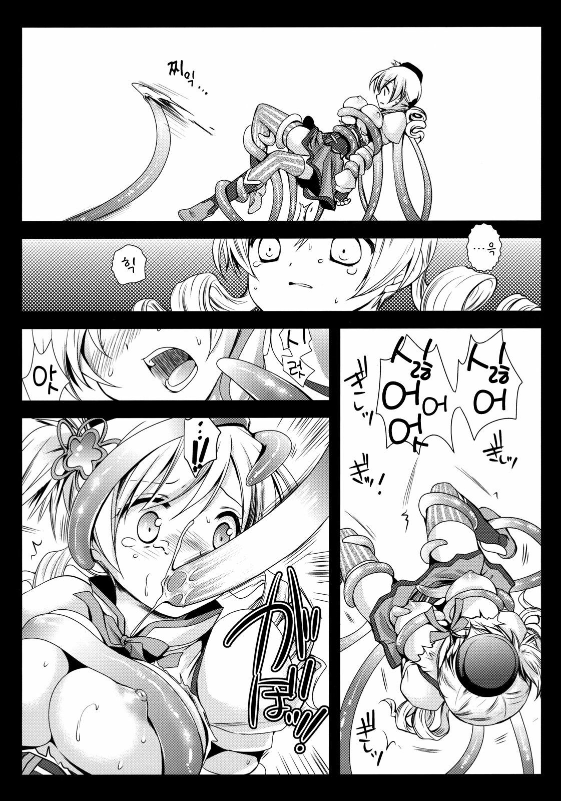 [Kurosawa pict (Kurosawa Kiyotaka)] MamiMagi (Puella Magi Madoka☆Magica) [Korean] [Team H] page 11 full