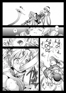 [Kurosawa pict (Kurosawa Kiyotaka)] MamiMagi (Puella Magi Madoka☆Magica) [Korean] [Team H] - page 11