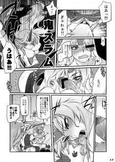 (Air Reitaisai 8) [RapidRabbit (Tomotsuka Haruomi)] Ikkaku no Sho (Touhou Project) - page 14