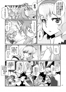 (Air Reitaisai 8) [RapidRabbit (Tomotsuka Haruomi)] Ikkaku no Sho (Touhou Project) - page 9