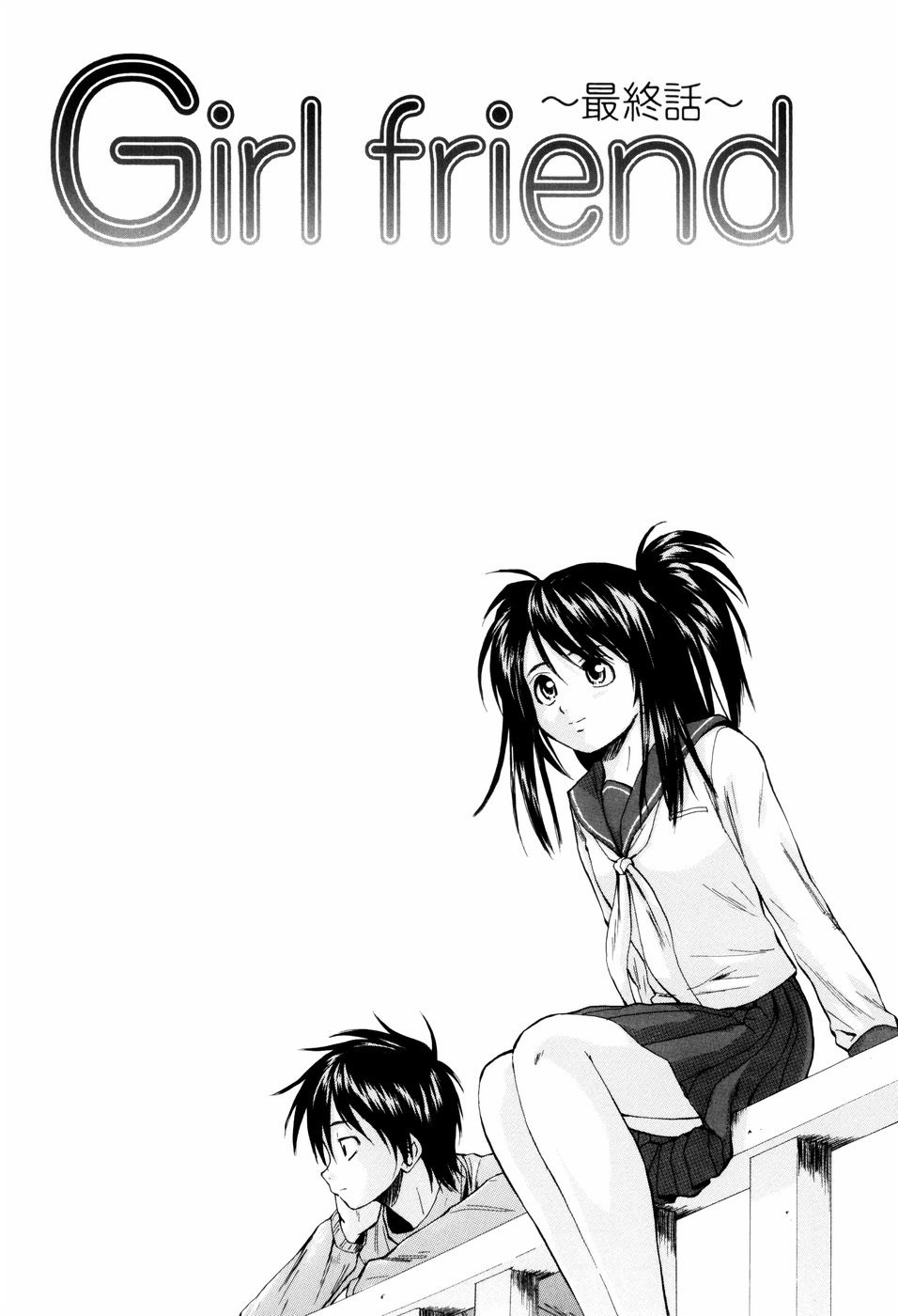 [Fuuga] Otokonoko Onnanoko [Russian] page 118 full