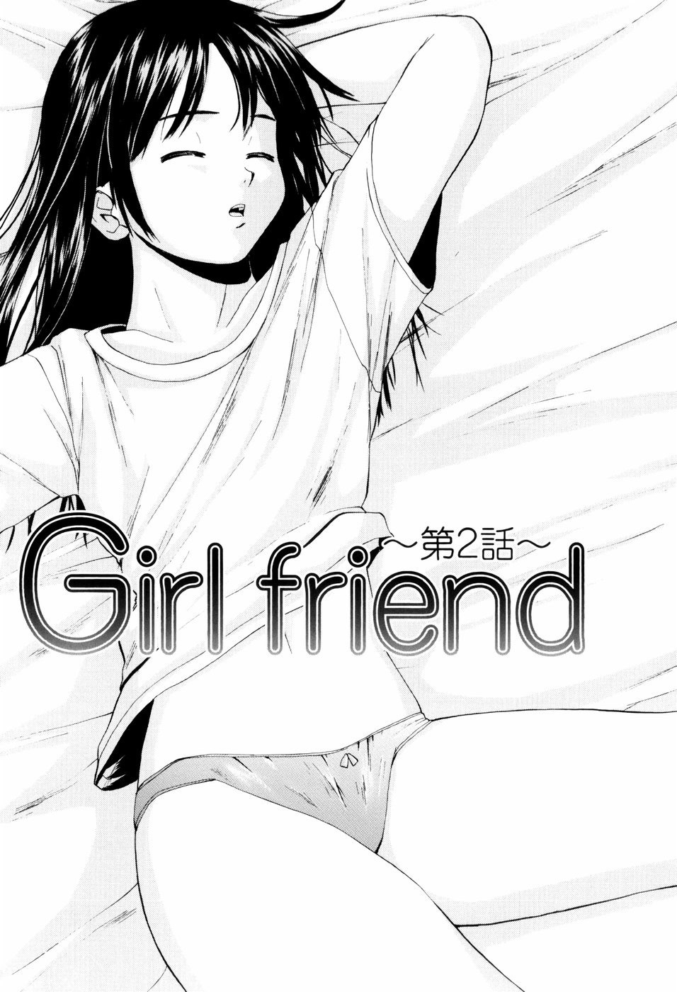 [Fuuga] Otokonoko Onnanoko [Russian] page 83 full