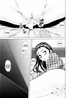 [Fuuga] Otokonoko Onnanoko [Russian] - page 42