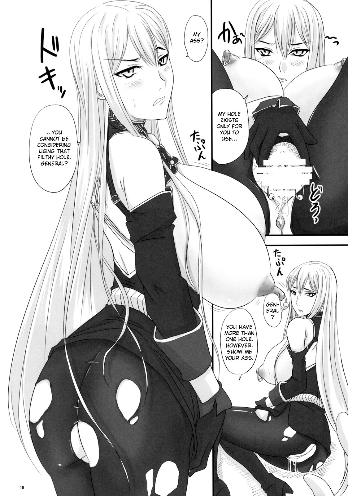 (COMIC1☆3) [Nozarashi (Nozarashi Satoru)] Senjou no Valkyria Dase, Selvaria no Naka ni | Sexual Valkyria - Come, Inside of Selvaria (Valkyria Chronicles) [English] =LWB= page 17 full