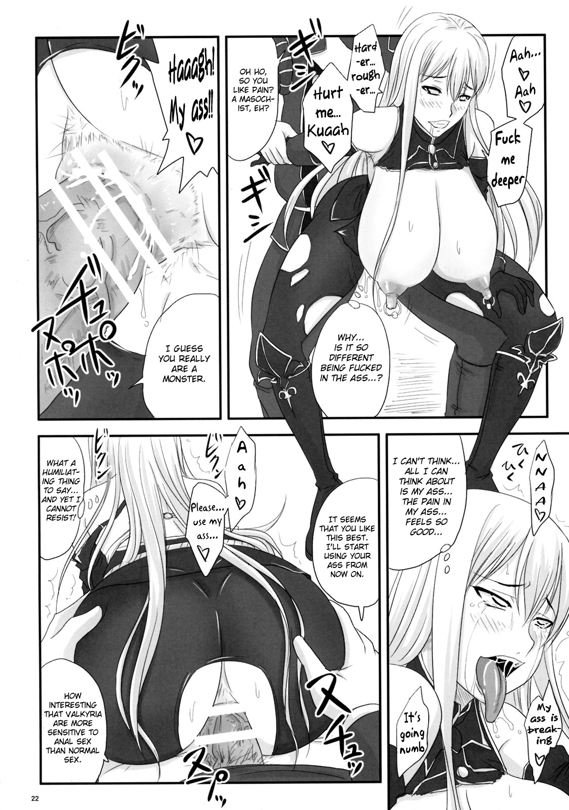 (COMIC1☆3) [Nozarashi (Nozarashi Satoru)] Senjou no Valkyria Dase, Selvaria no Naka ni | Sexual Valkyria - Come, Inside of Selvaria (Valkyria Chronicles) [English] =LWB= page 21 full