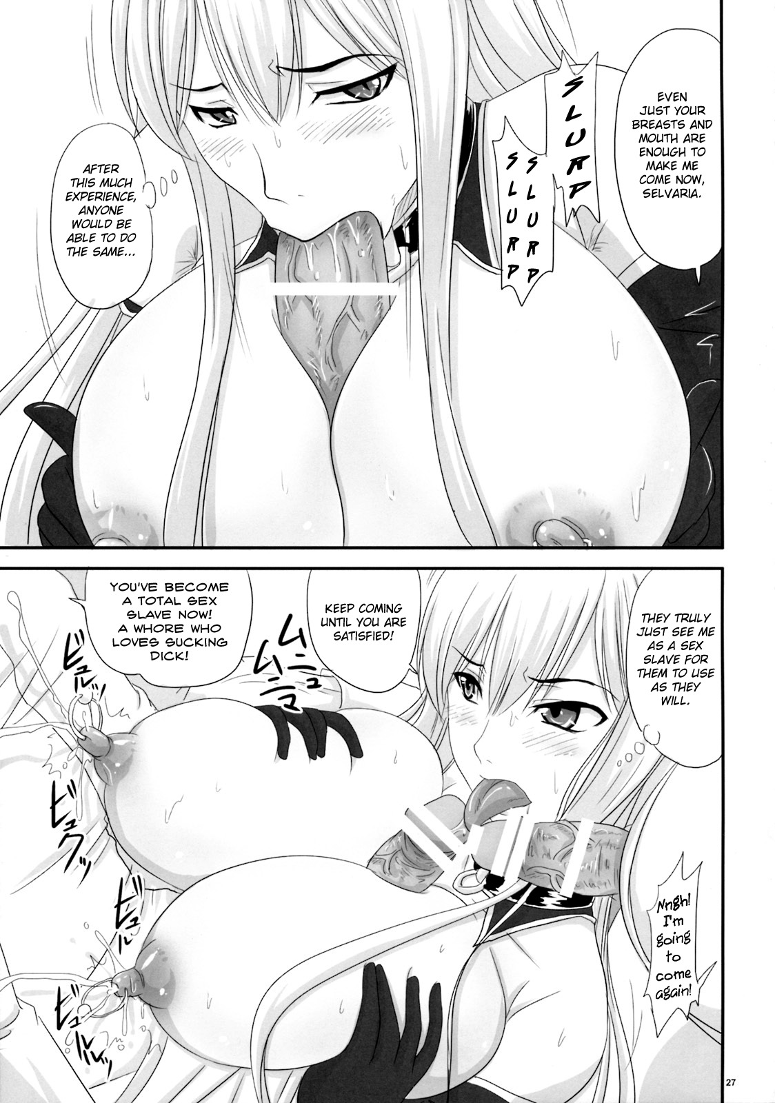 (COMIC1☆3) [Nozarashi (Nozarashi Satoru)] Senjou no Valkyria Dase, Selvaria no Naka ni | Sexual Valkyria - Come, Inside of Selvaria (Valkyria Chronicles) [English] =LWB= page 26 full