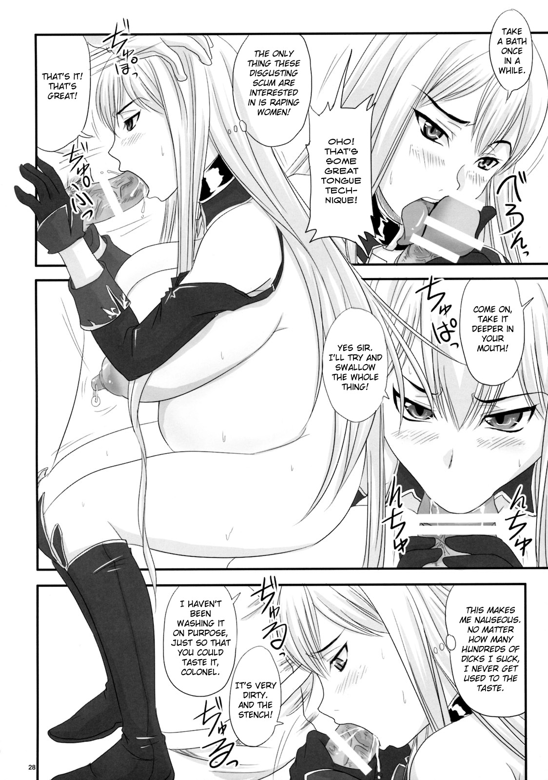 (COMIC1☆3) [Nozarashi (Nozarashi Satoru)] Senjou no Valkyria Dase, Selvaria no Naka ni | Sexual Valkyria - Come, Inside of Selvaria (Valkyria Chronicles) [English] =LWB= page 27 full