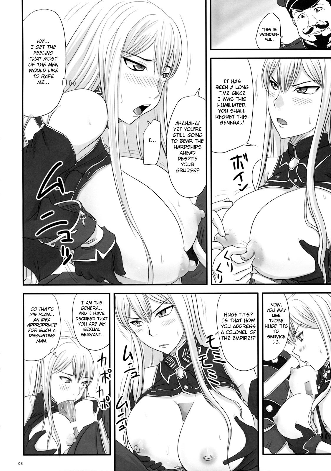 (COMIC1☆3) [Nozarashi (Nozarashi Satoru)] Senjou no Valkyria Dase, Selvaria no Naka ni | Sexual Valkyria - Come, Inside of Selvaria (Valkyria Chronicles) [English] =LWB= page 7 full