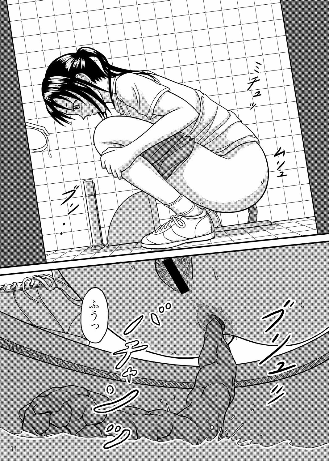 (C76) [Namiroji (Shiina Nami)] Chanto Toilet de Shimashou page 10 full