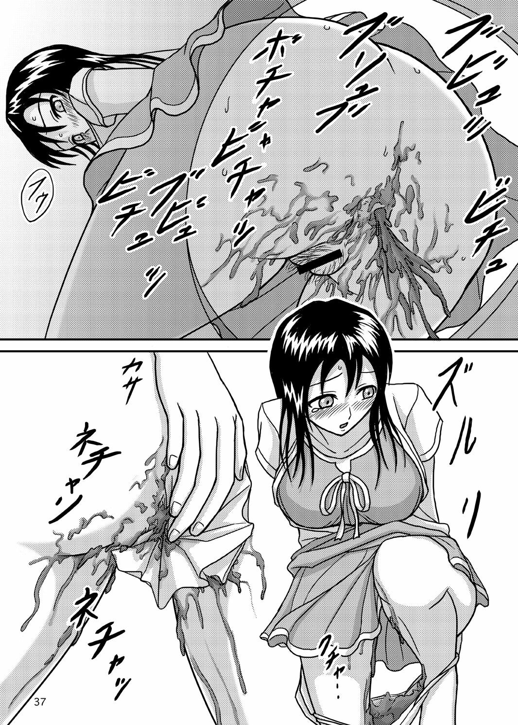 (C76) [Namiroji (Shiina Nami)] Chanto Toilet de Shimashou page 36 full