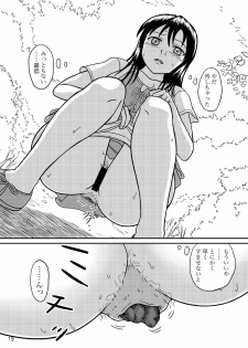 (C76) [Namiroji (Shiina Nami)] Chanto Toilet de Shimashou - page 18