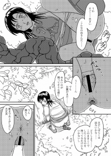 (C76) [Namiroji (Shiina Nami)] Chanto Toilet de Shimashou - page 27