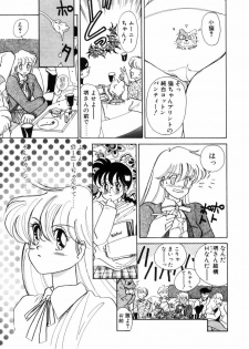 [Sano Takashi] Pretty Tough - page 11