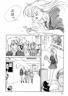 [Sano Takashi] Pretty Tough - page 14