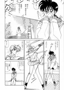 [Sano Takashi] Pretty Tough - page 23
