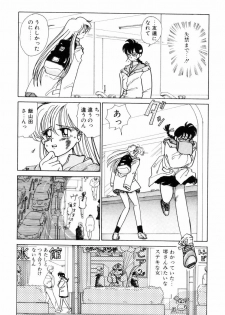 [Sano Takashi] Pretty Tough - page 33