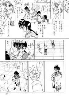 [Sano Takashi] Pretty Tough - page 34