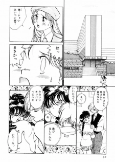 [Sano Takashi] Pretty Tough - page 45