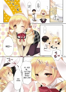 (Mou Nanimo Kowakunai) [CROSS HEARTS (Ayase Hazuki)] Mad Tea Party (Puella Magi Madoka Magica) [Korean] [Project H] - page 3