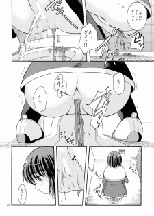 (C75) [Juicy Fruits (Satomi Hidefumi)] Bou Yuumei Koukou Joshi Toilet Tousatsu 2-jigen Bishoujo Hen Vol. 1 (Kanon) - page 21