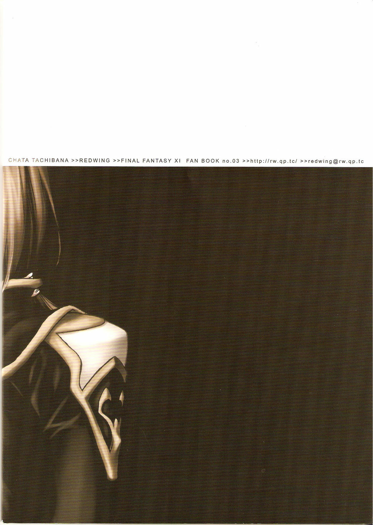 (C71) [Akai Tsubasa (Tachibana Chata)] V.B.A. (Final Fantasy XI) page 28 full