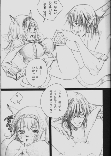 (C71) [Akai Tsubasa (Tachibana Chata)] V.B.A. (Final Fantasy XI) - page 12