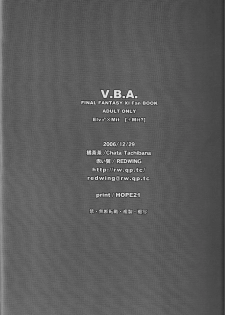 (C71) [Akai Tsubasa (Tachibana Chata)] V.B.A. (Final Fantasy XI) - page 27