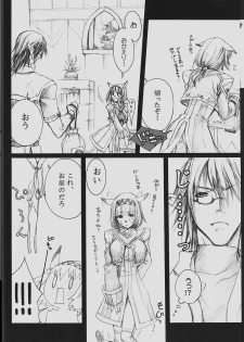 (C71) [Akai Tsubasa (Tachibana Chata)] V.B.A. (Final Fantasy XI) - page 9