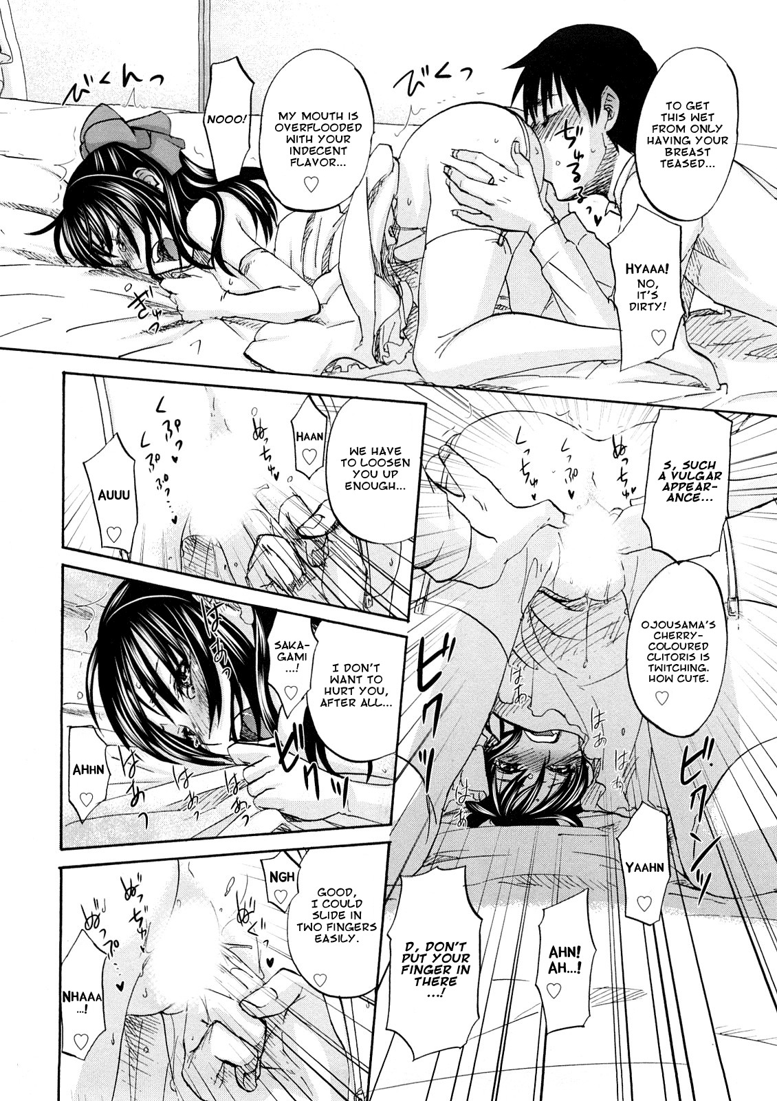 [Kitakawa Touta] SS #09 Okouchi Rin & Karen (Sweet Sketch) [English] =amailittlething= page 15 full