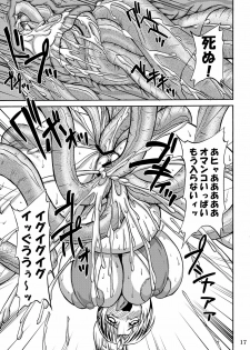 (C74) [Anglachel (Yamamura Natsuru)] Tamashii no Kyouen (SoulCalibur, Street Fighter, King of Fighters) - page 17