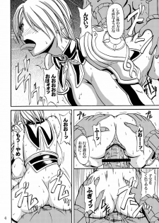 (C74) [Anglachel (Yamamura Natsuru)] Tamashii no Kyouen (SoulCalibur, Street Fighter, King of Fighters) - page 4