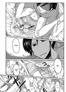 (C79) [TAROTS (Sawano Akira)] Ore no Imouto ga Juujun ni Nyannyan Suru Ecchi na Hon | An Erotic Book With My Sister Obediently Meowing (Ore no Imouto ga Konna ni Kawaii Wake ga Nai) [English] - page 18