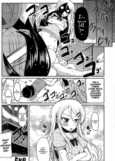 (C79) [TAROTS (Sawano Akira)] Ore no Imouto ga Juujun ni Nyannyan Suru Ecchi na Hon | An Erotic Book With My Sister Obediently Meowing (Ore no Imouto ga Konna ni Kawaii Wake ga Nai) [English] - page 19