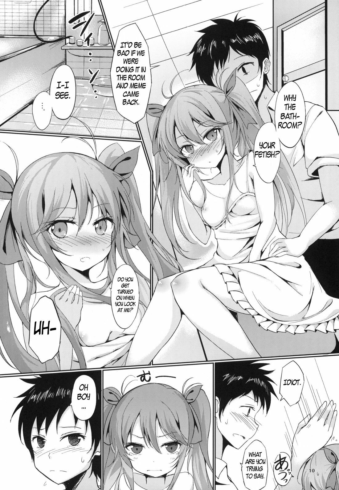 (C79) [Dream Halls! (Tsuzuri)] Denpa no Natsu, Erio no Natsu (Denpa Onna to Seishun Otoko) [English] [Kibitou4Life] page 9 full